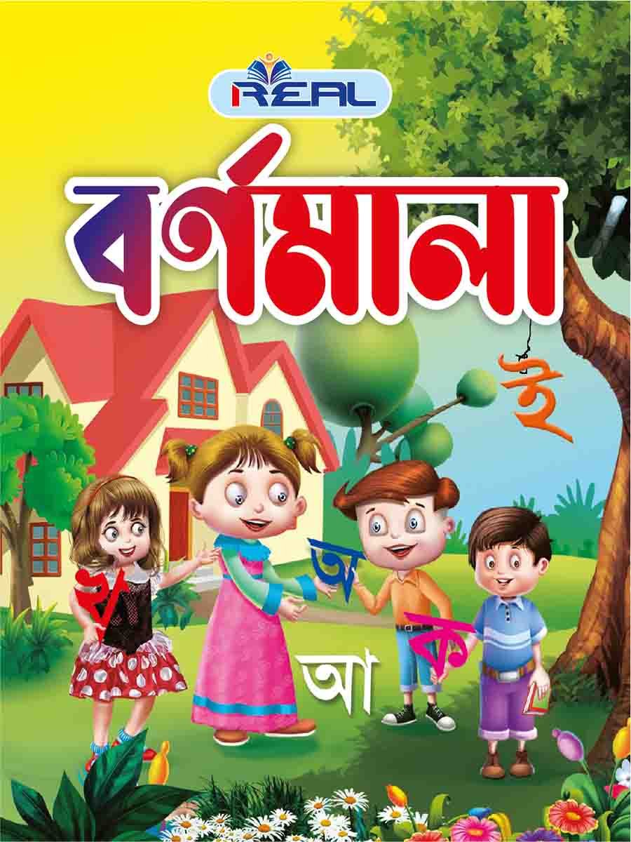 ২৪ টি বইয়ের জ্ঞানবাক্স