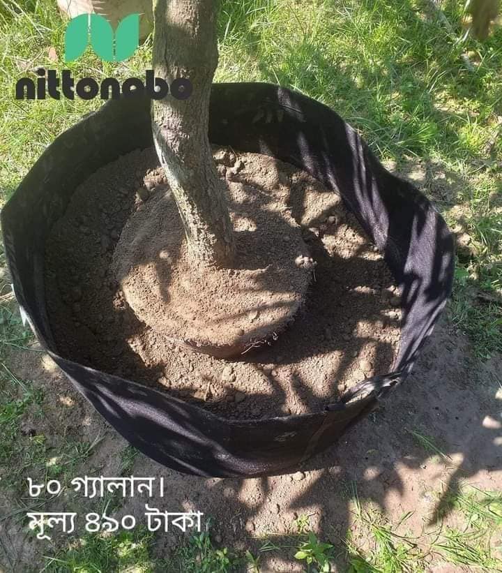 Eco Friendly Geo Bag-80 Gallon