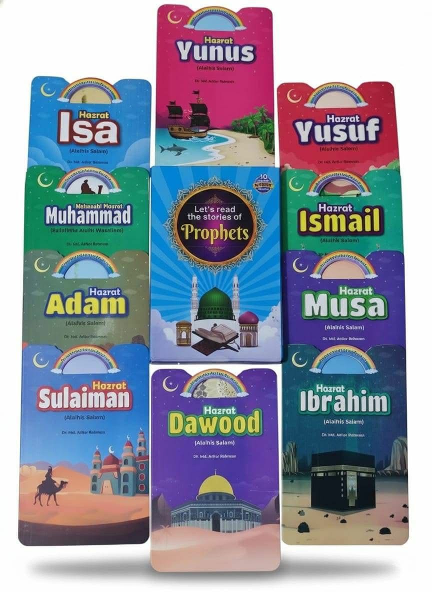 Let's read the stories of Prophets