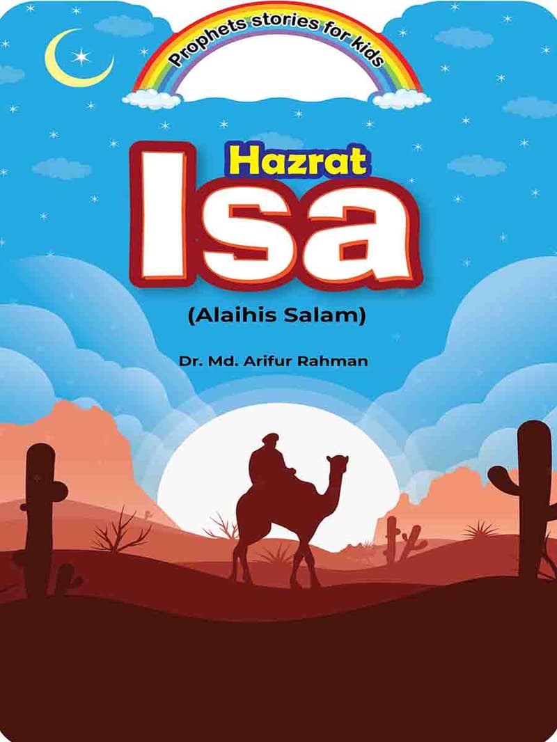 Let's read the stories of Prophets