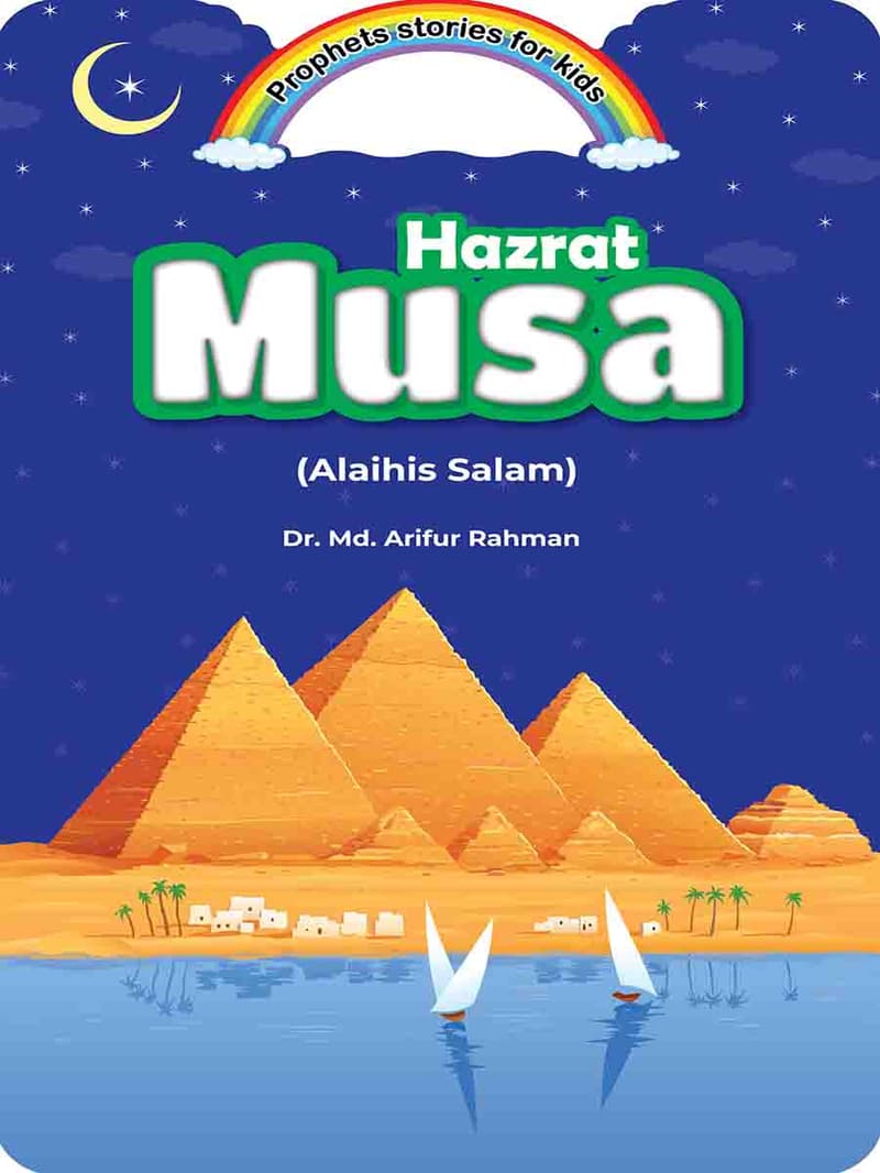 Let's read the stories of Prophets
