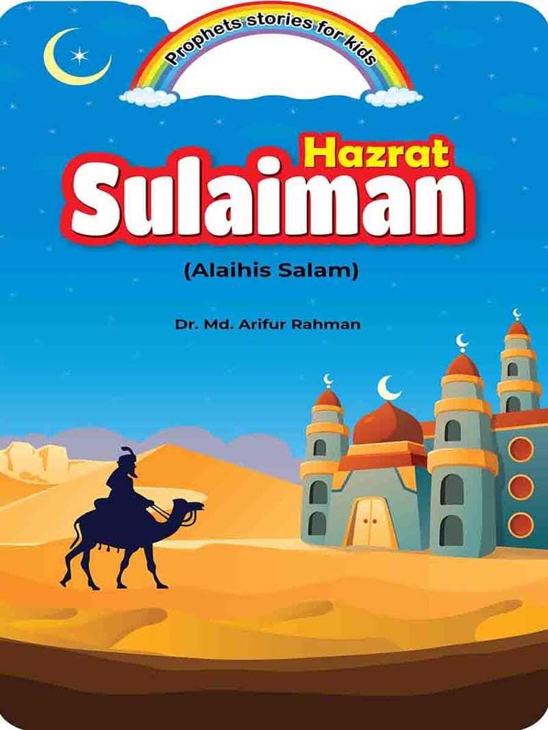 Let's read the stories of Prophets