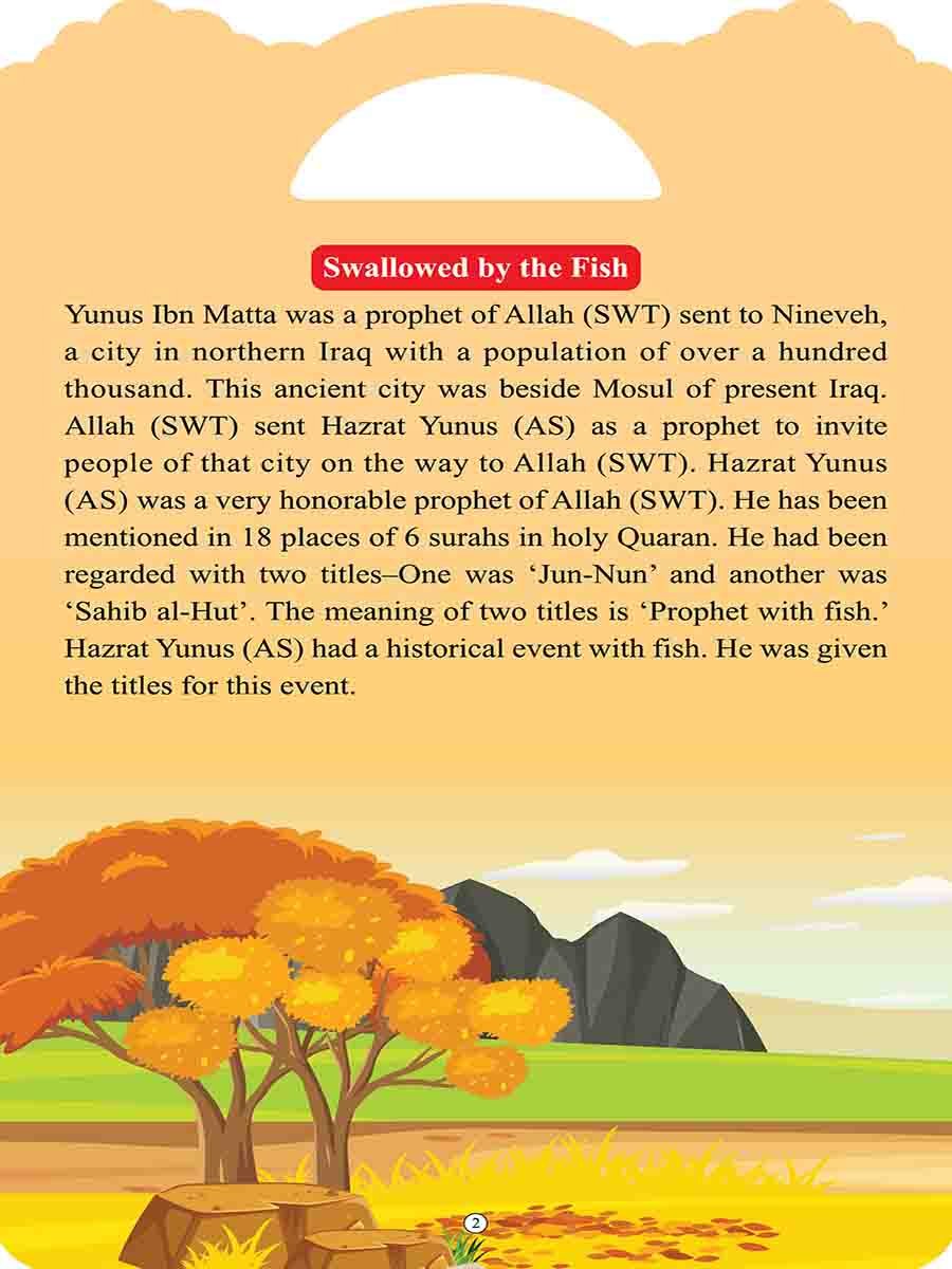 Let's read the stories of Prophets
