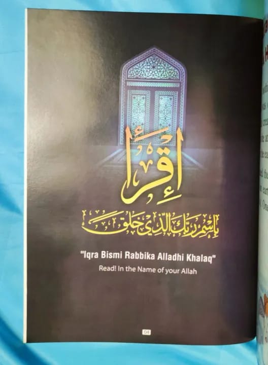 Kids Quran Stories