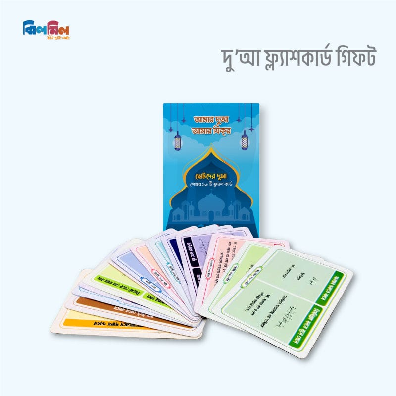 জ্ঞানবাক্স ৩২