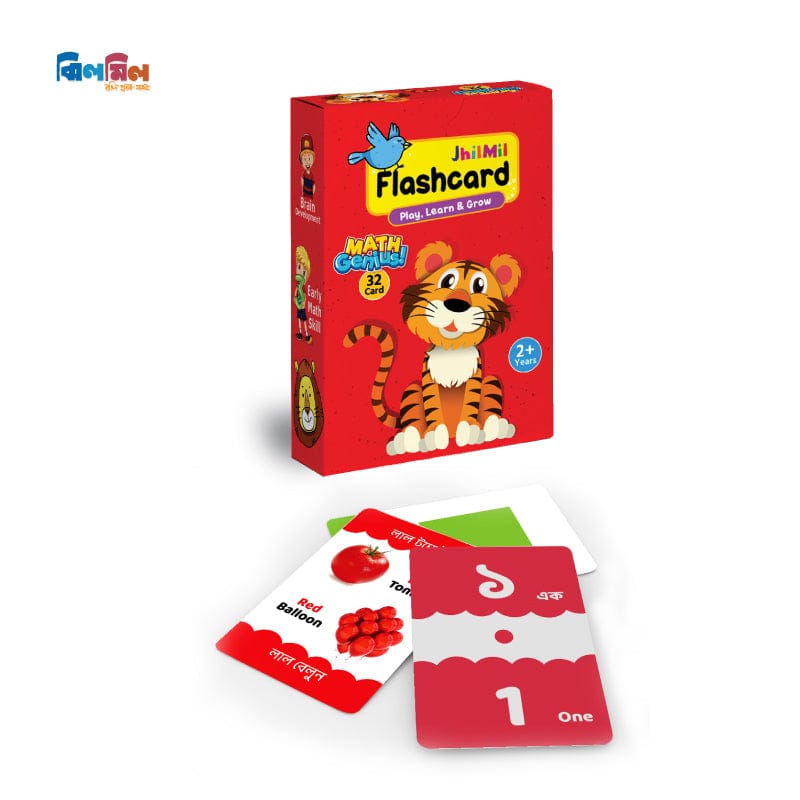 MATH GENIUS FLASH CARD (32 pcs)