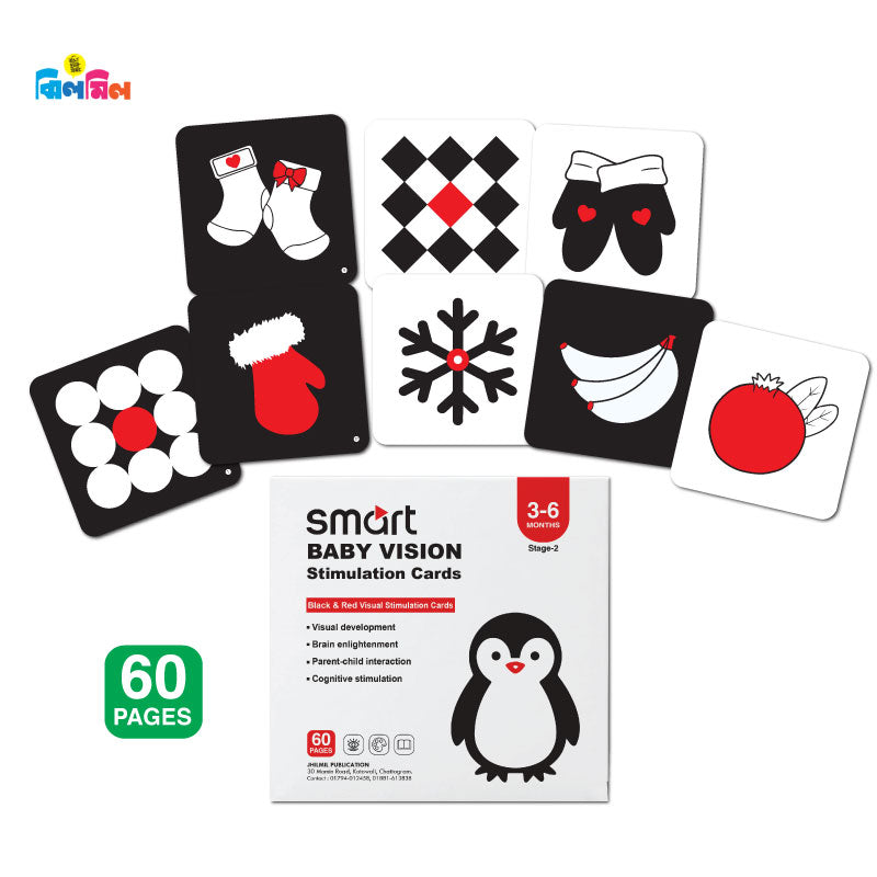 (০–৬ মাস) (60 Cards → 120 Images) The Newborn & Infant Visual Starter Kit ||Smart Baby Vision Stimulation Cards |