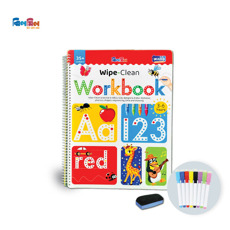 Wipe Clean Workbook
