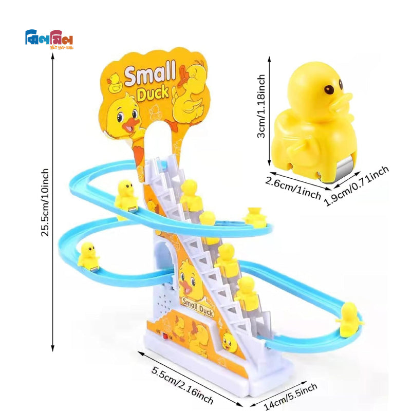 Small Z Duck Track Toy(Rechargeable)