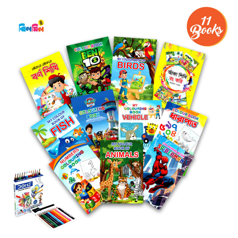 Colouring Art Book for Baby Boy
