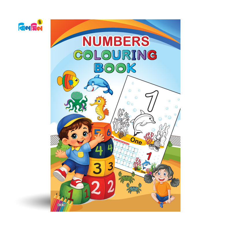 Numbers Colouring Book